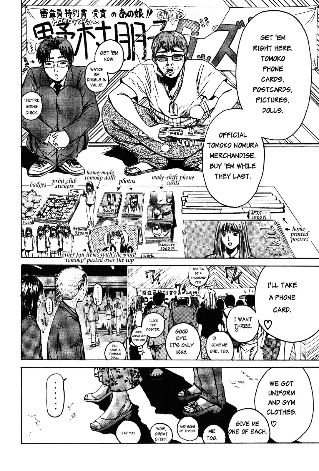 Read GTO - Great Teacher Onizuka Manga Online