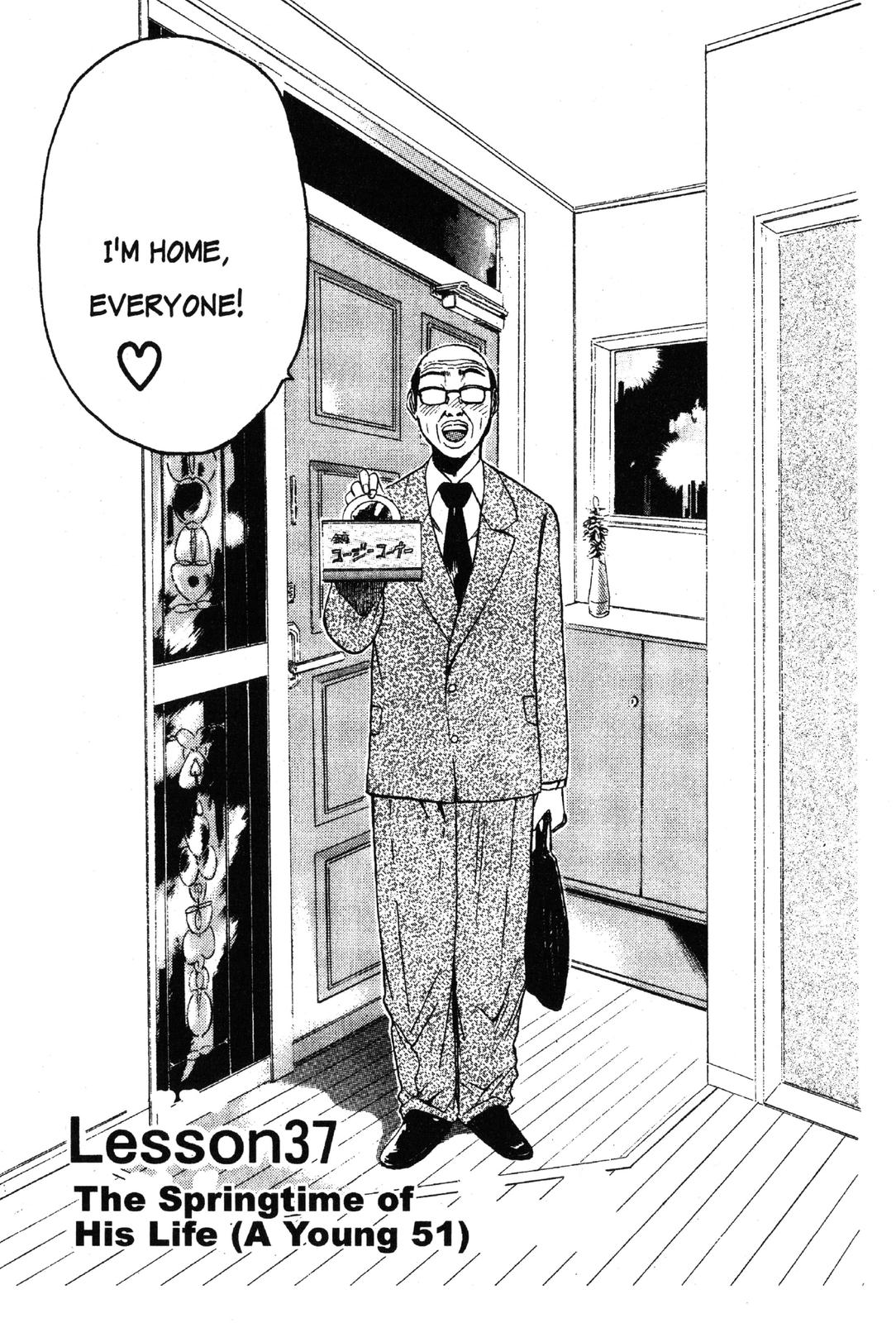 Read GTO - Great Teacher Onizuka Manga Online