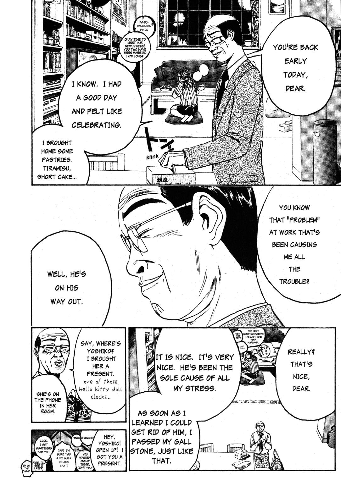 Read GTO - Great Teacher Onizuka Manga Online