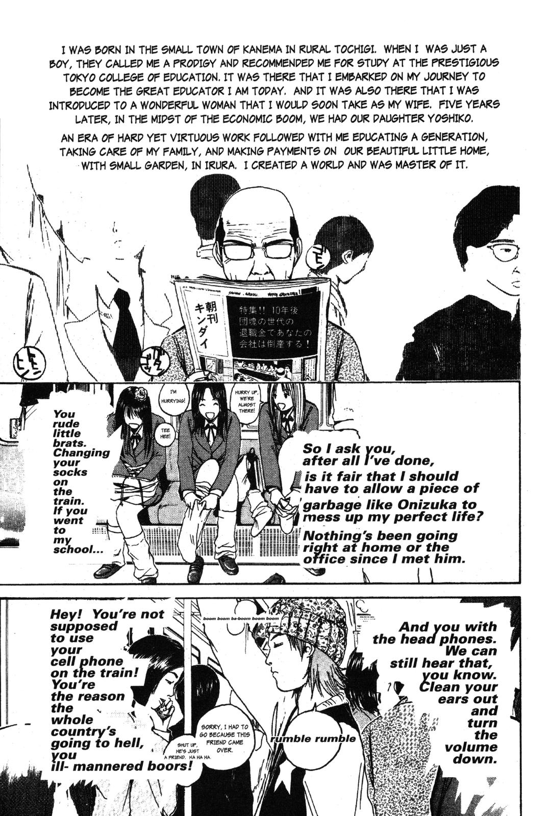 Read GTO - Great Teacher Onizuka Manga Online