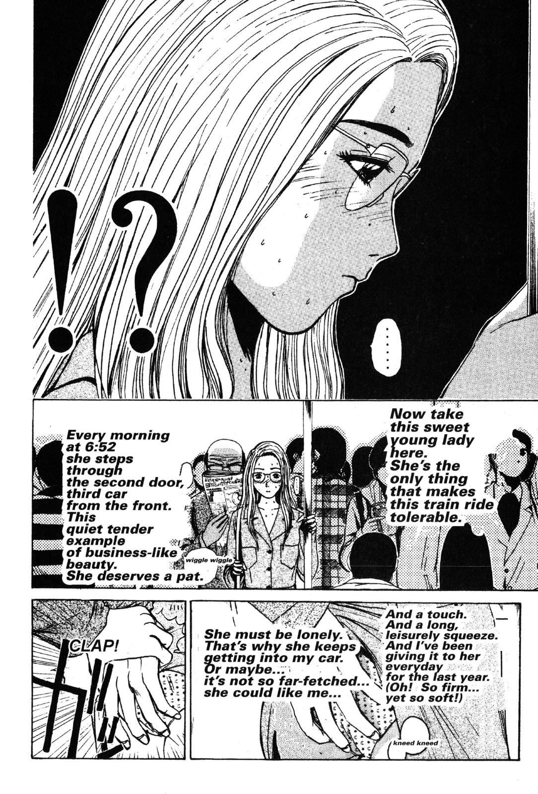 Read GTO - Great Teacher Onizuka Manga Online