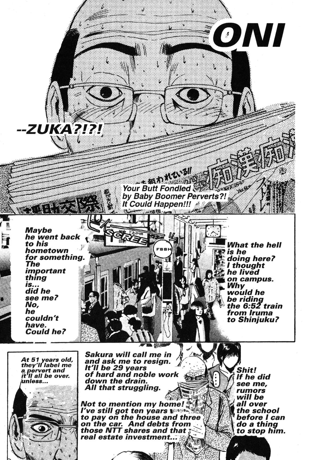 Read GTO - Great Teacher Onizuka Manga Online