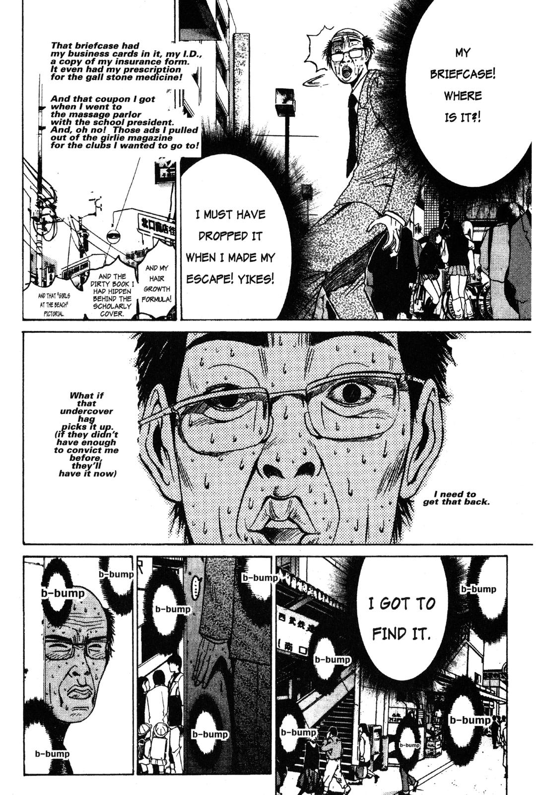 Read GTO - Great Teacher Onizuka Manga Online
