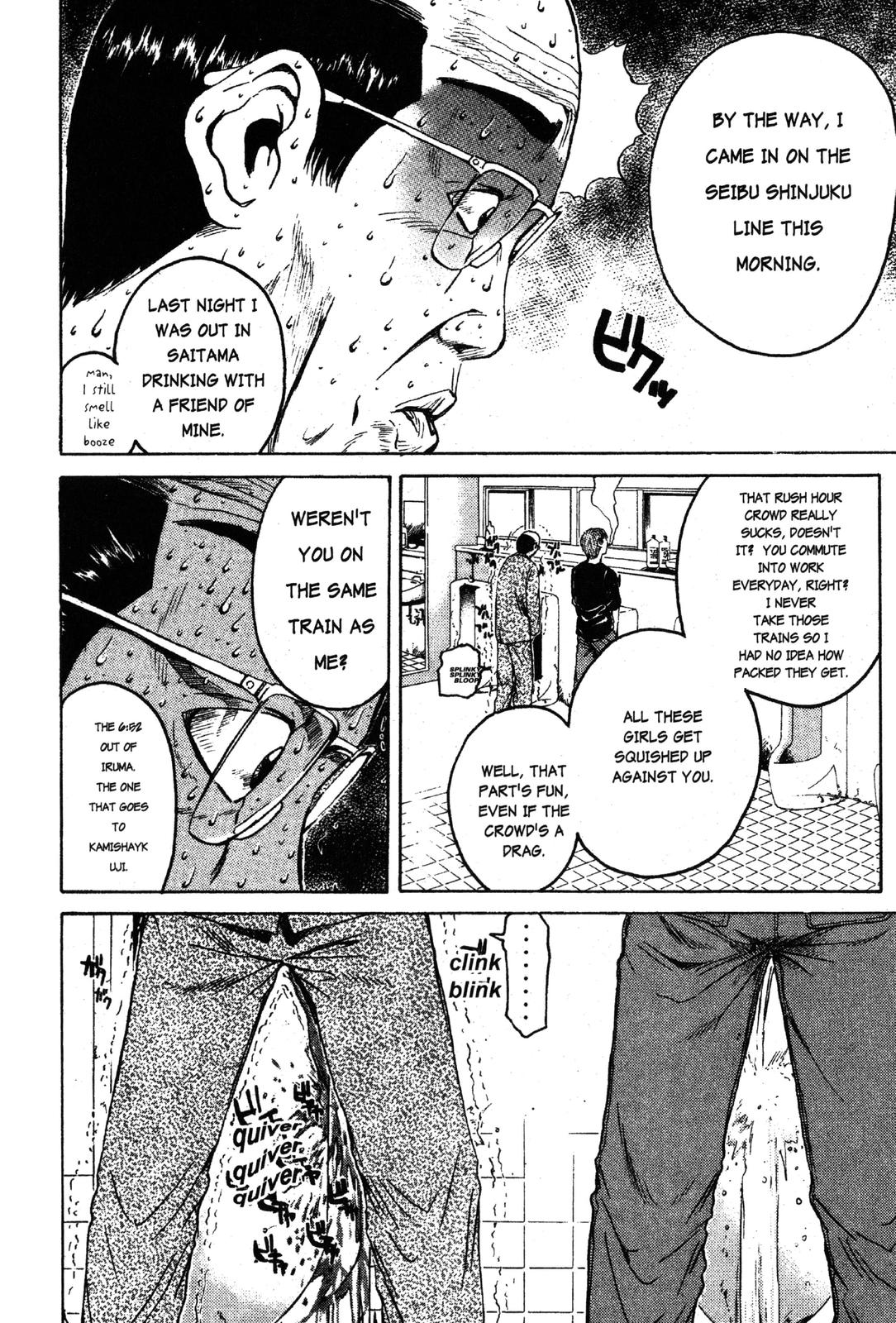 Read GTO - Great Teacher Onizuka Manga Online