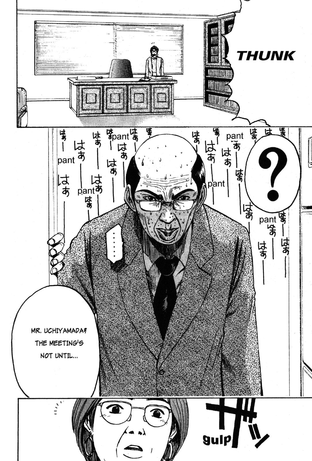 Read GTO - Great Teacher Onizuka Manga Online