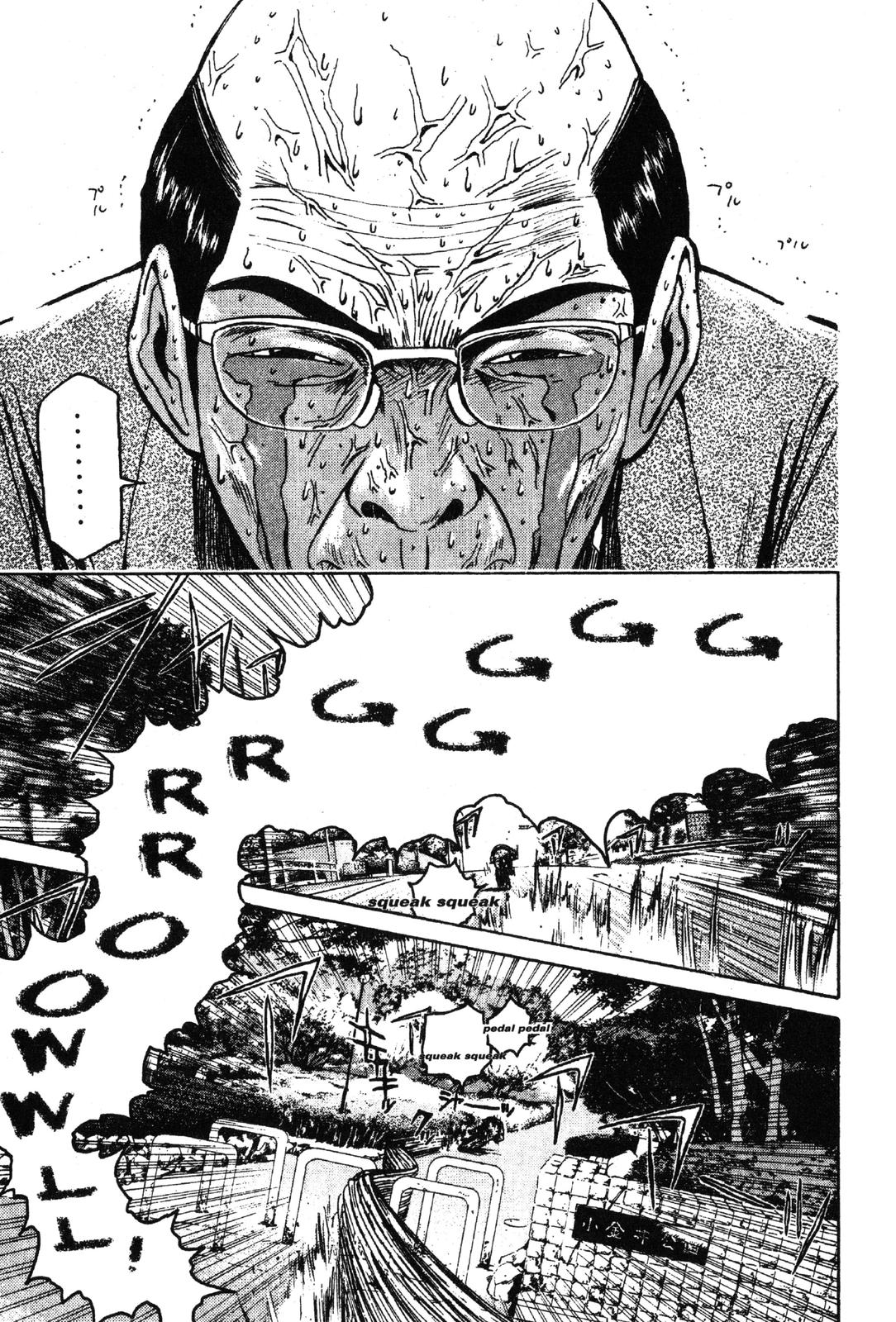 Read GTO - Great Teacher Onizuka Manga Online