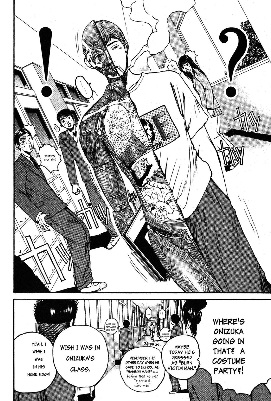 Read GTO - Great Teacher Onizuka Manga Online
