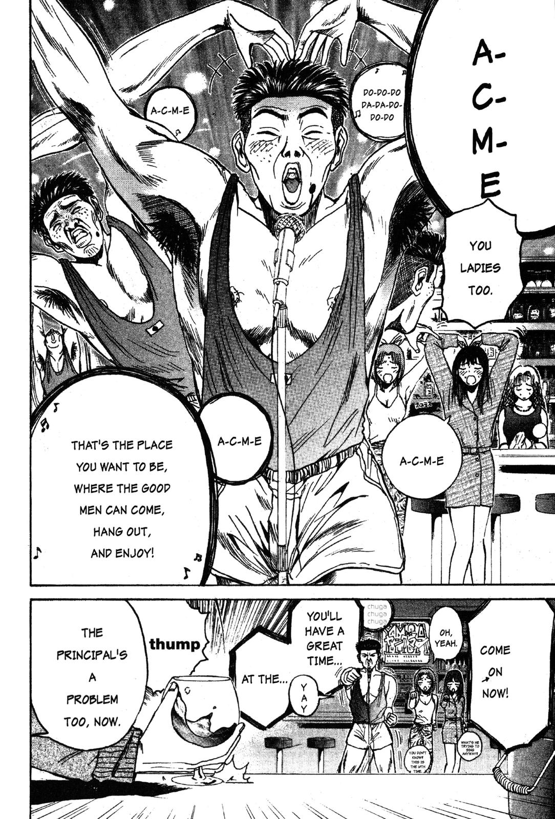 Read GTO - Great Teacher Onizuka Manga Online