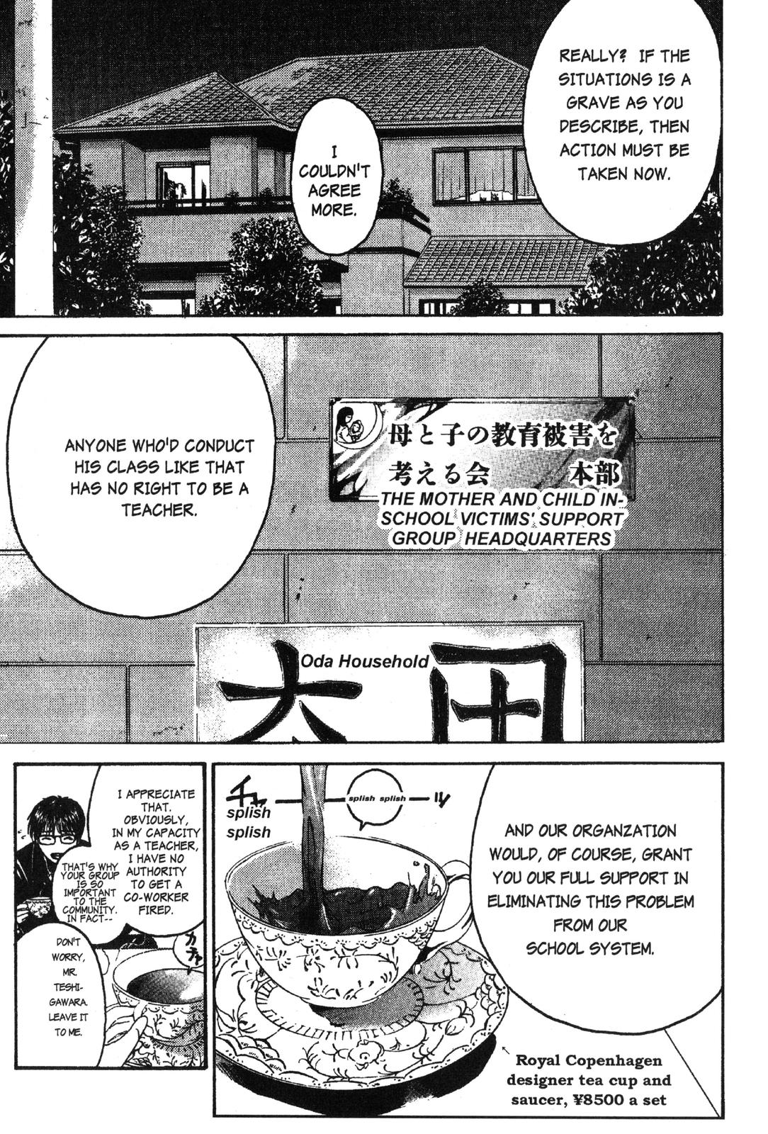 Read GTO - Great Teacher Onizuka Manga Online