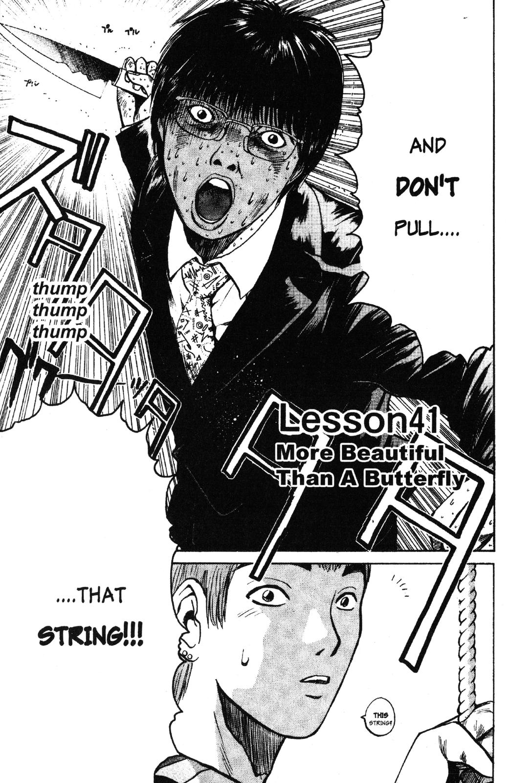 Read GTO - Great Teacher Onizuka Manga Online