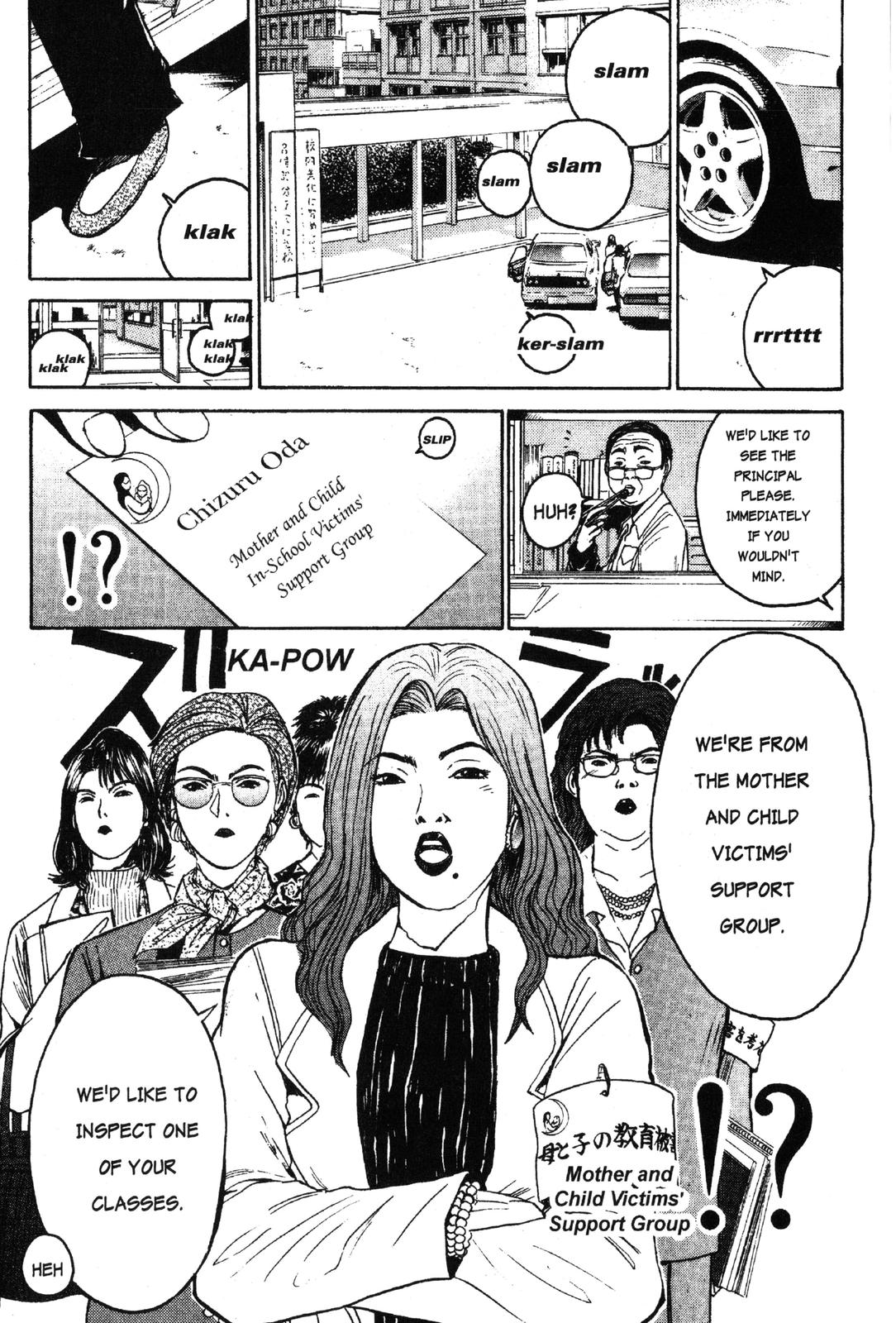 Read GTO - Great Teacher Onizuka Manga Online