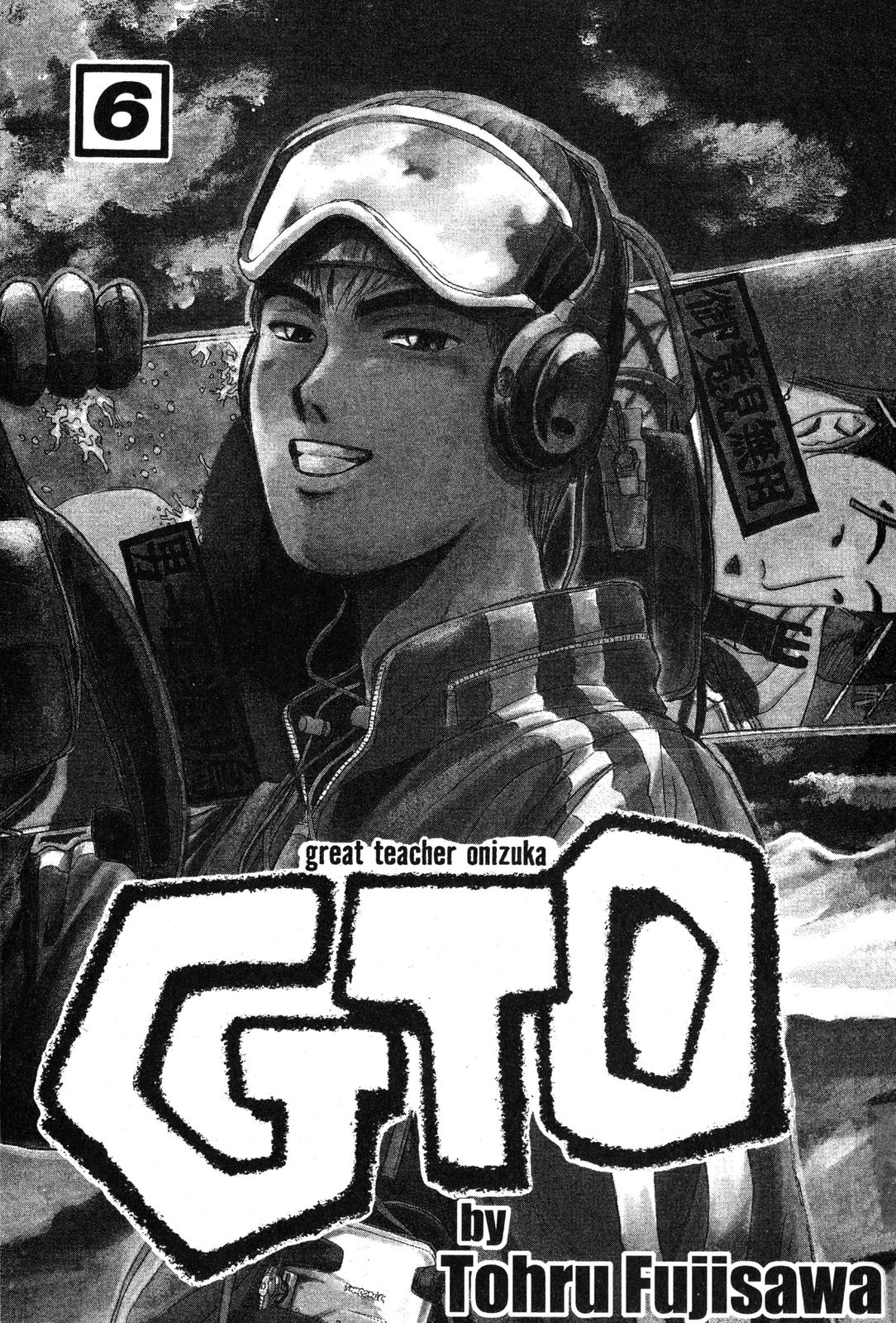 Read GTO - Great Teacher Onizuka Manga Online