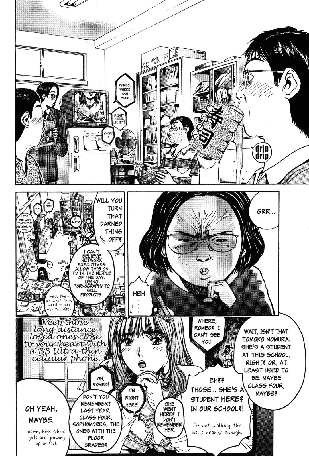 Read GTO - Great Teacher Onizuka Manga Online