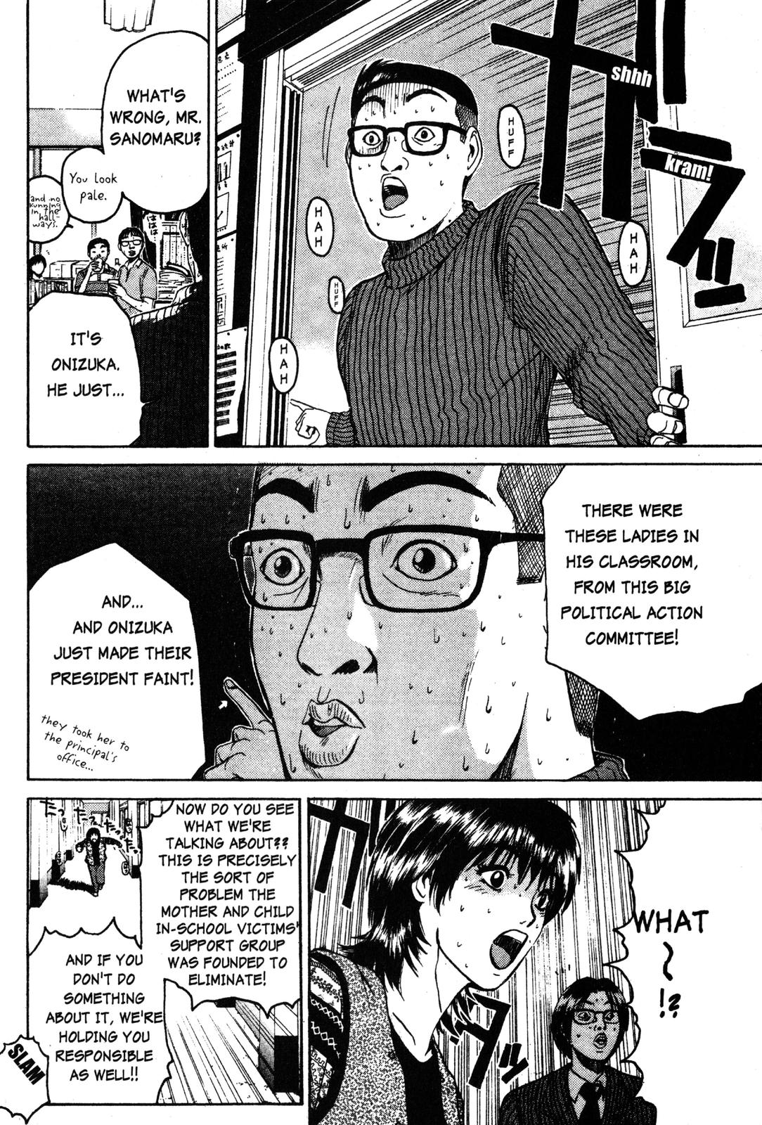 Read GTO - Great Teacher Onizuka Manga Online