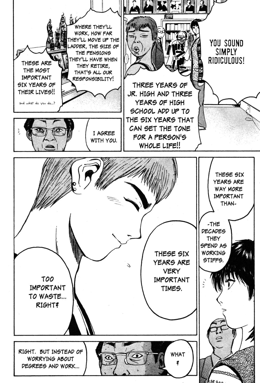 Read GTO - Great Teacher Onizuka Manga Online