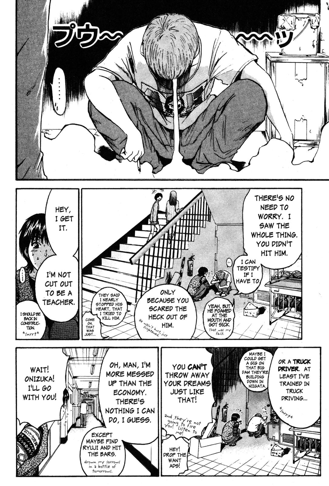 Read GTO - Great Teacher Onizuka Manga Online