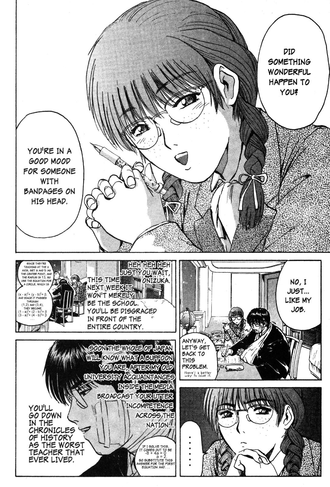 Read GTO - Great Teacher Onizuka Manga Online