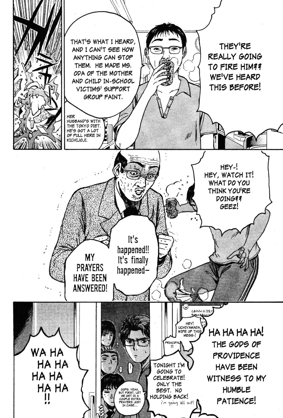 Read GTO - Great Teacher Onizuka Manga Online