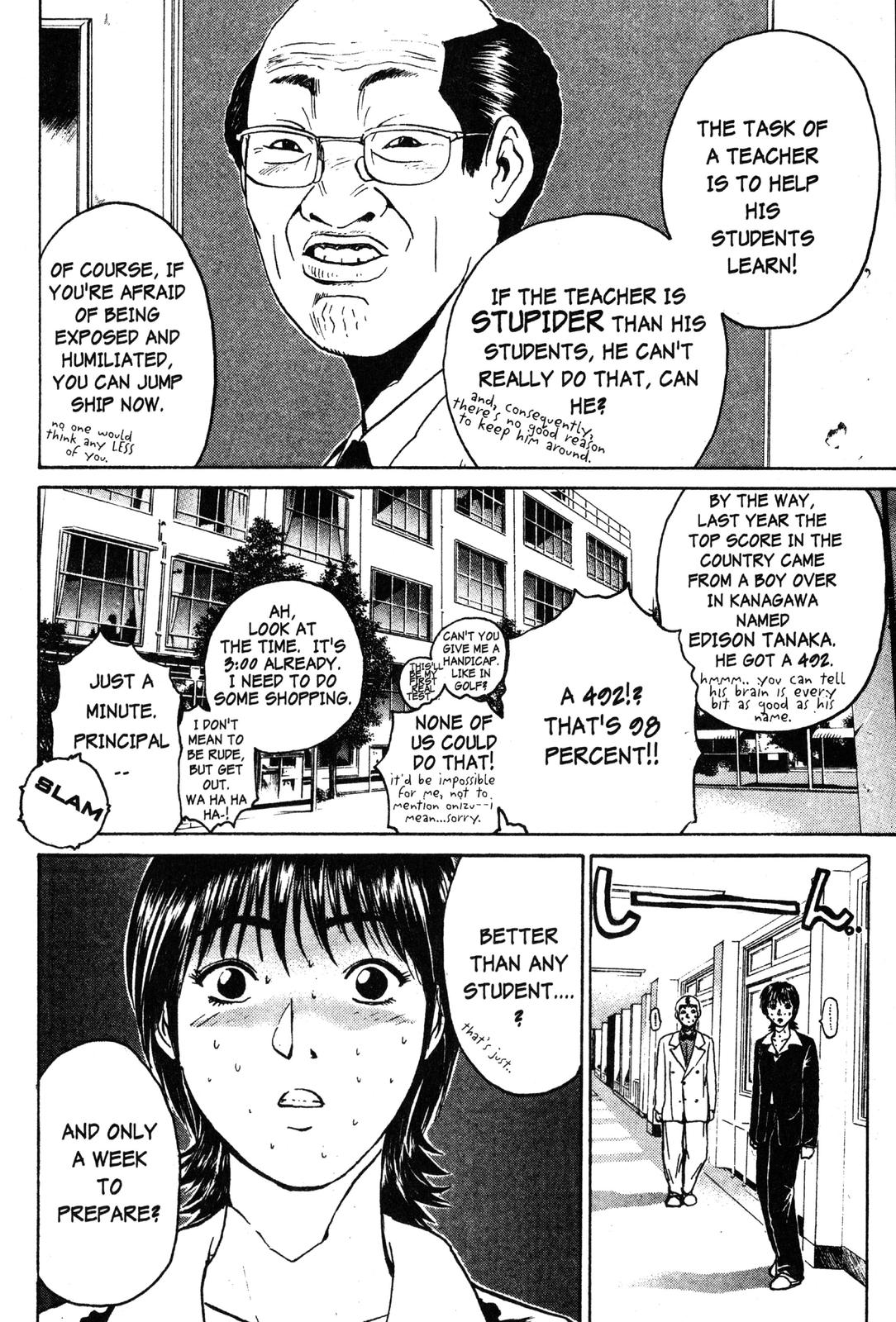 Read GTO - Great Teacher Onizuka Manga Online
