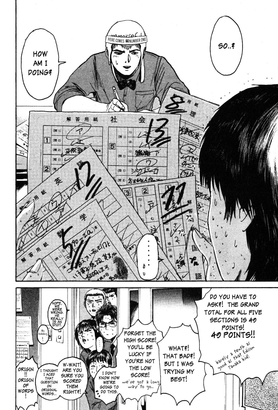 Read GTO - Great Teacher Onizuka Manga Online