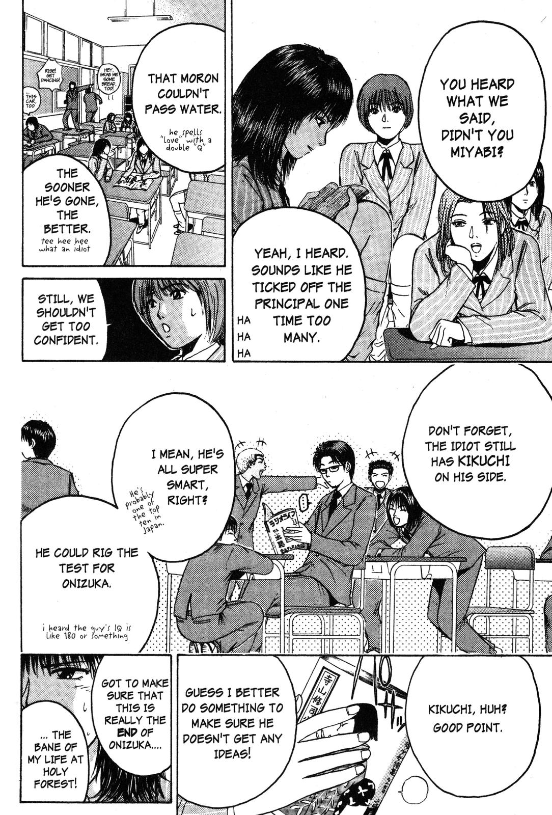 Read GTO - Great Teacher Onizuka Manga Online