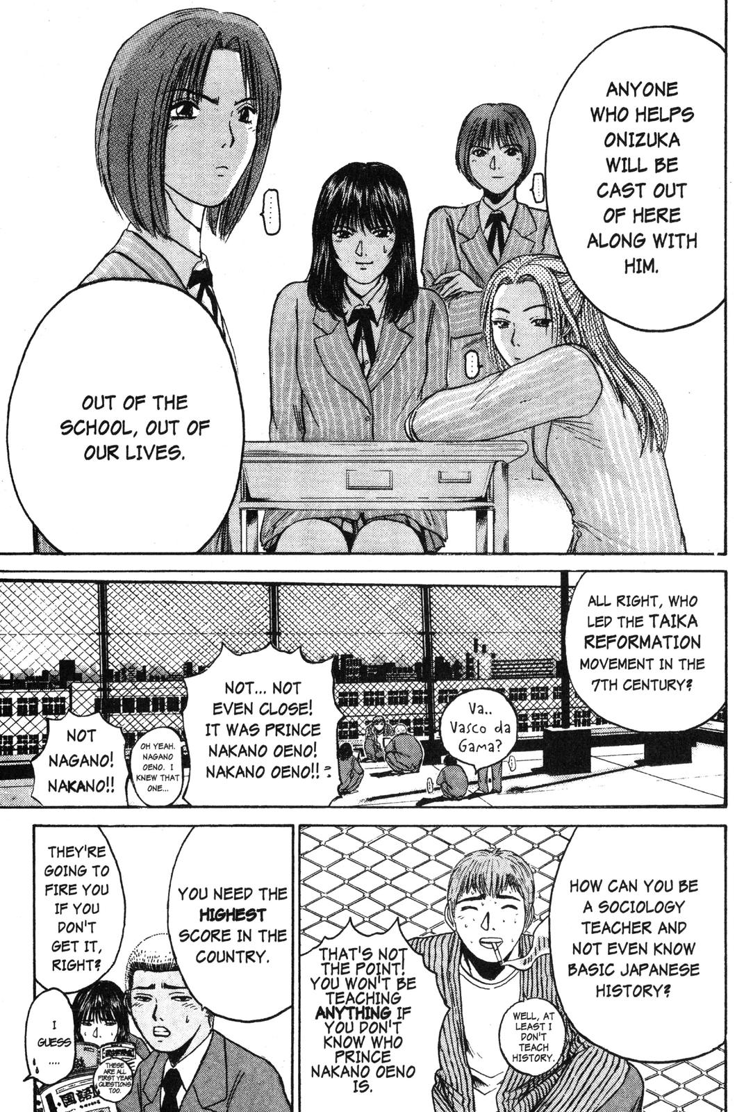 Read GTO - Great Teacher Onizuka Manga Online