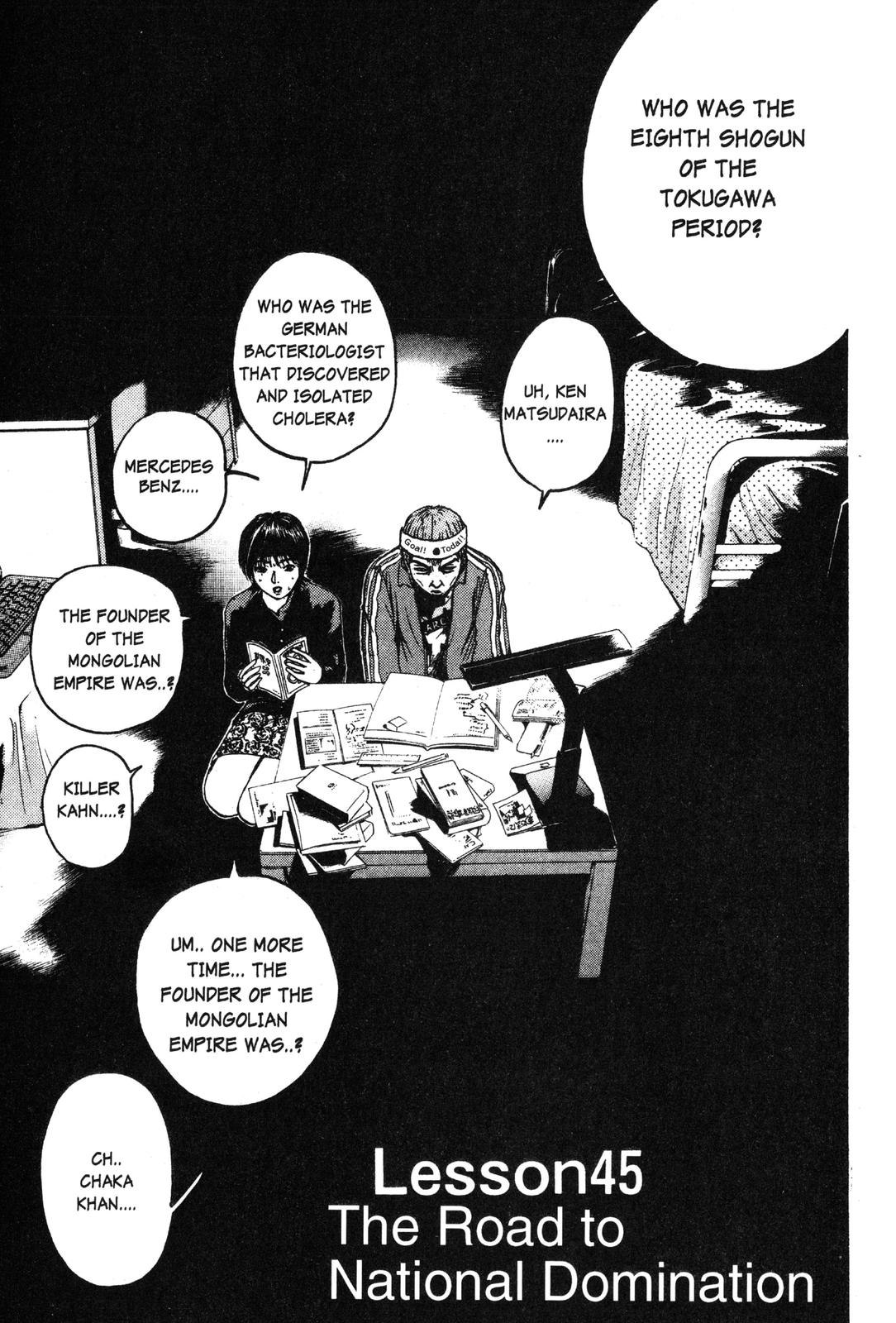 Read GTO - Great Teacher Onizuka Manga Online