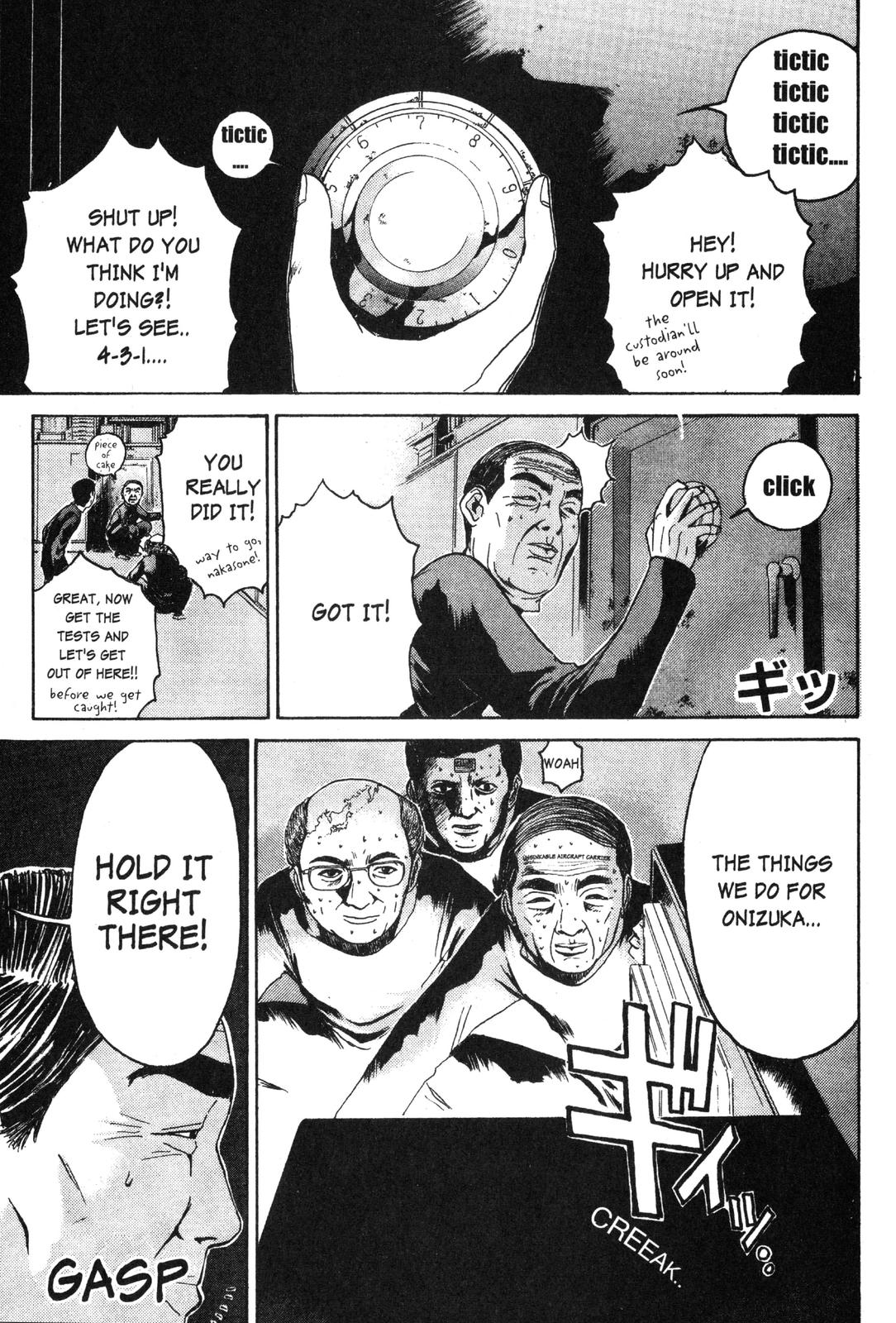 Read GTO - Great Teacher Onizuka Manga Online