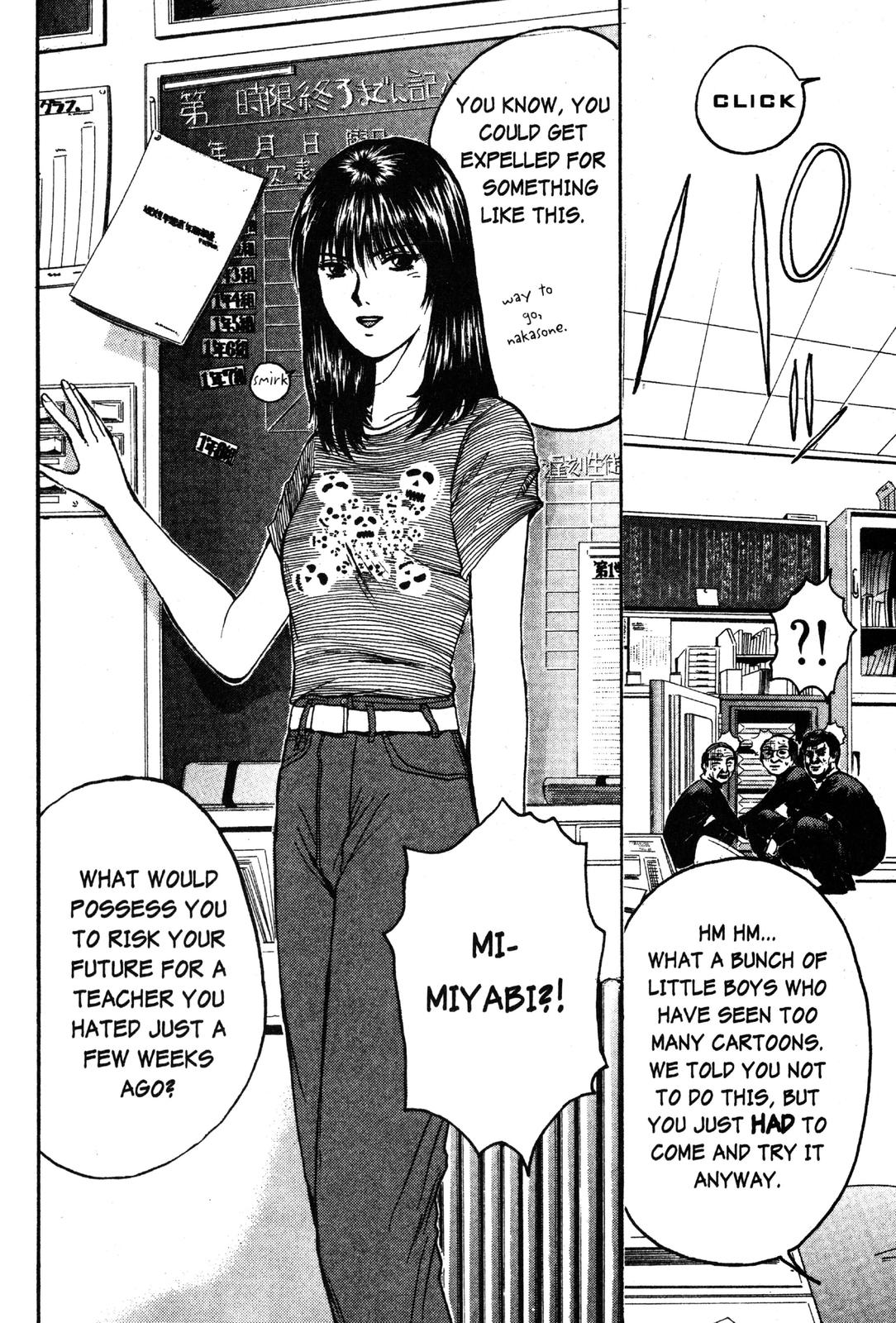 Read GTO - Great Teacher Onizuka Manga Online