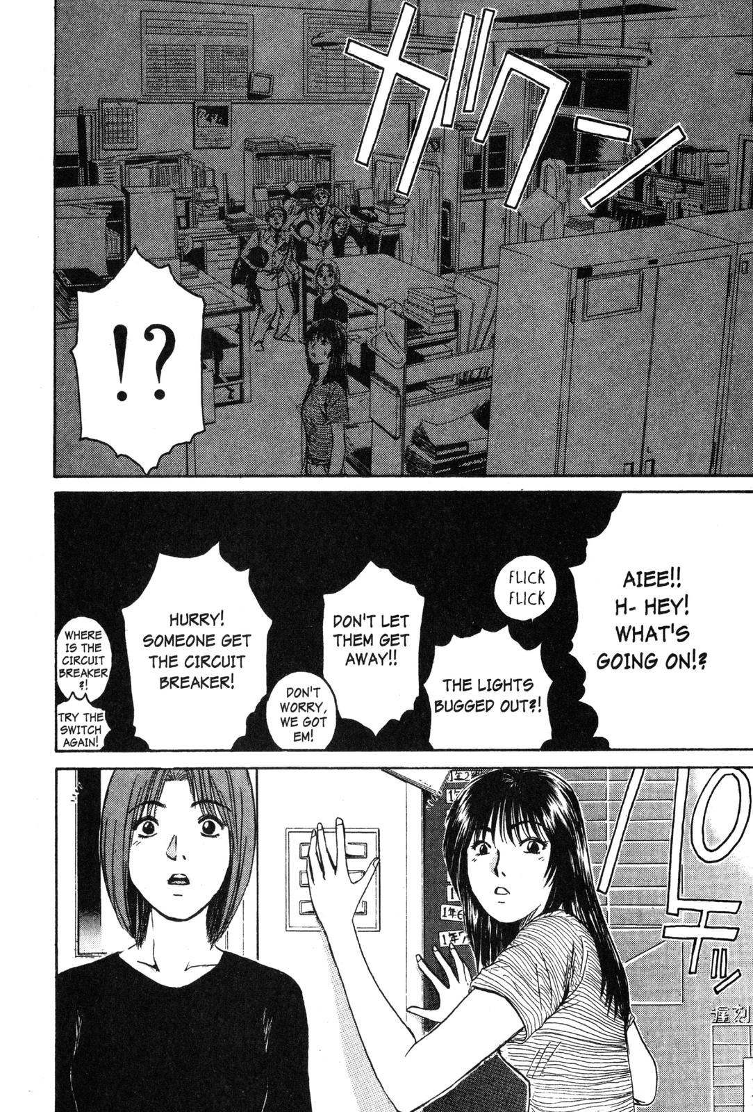 Read GTO - Great Teacher Onizuka Manga Online