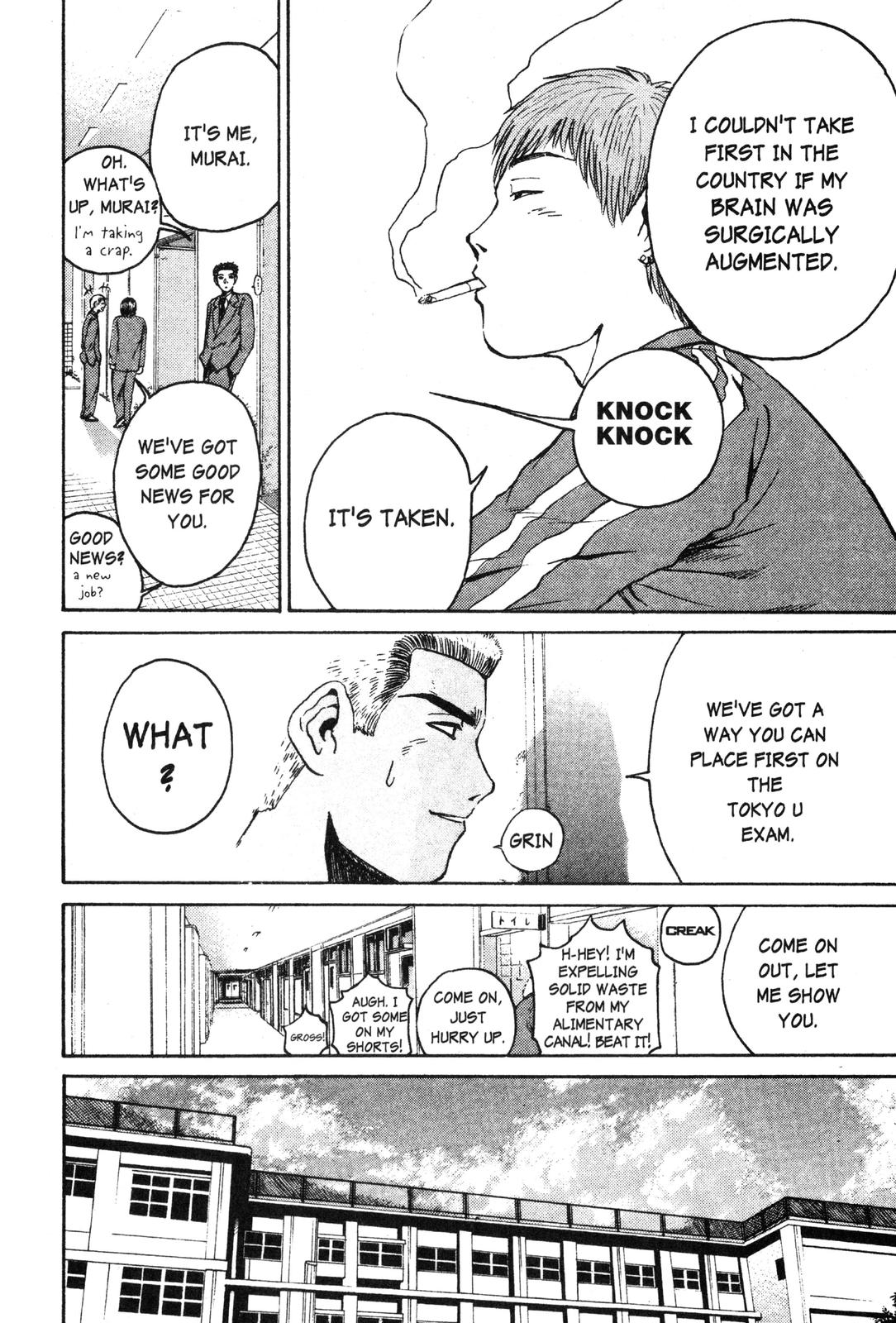 Read GTO - Great Teacher Onizuka Manga Online