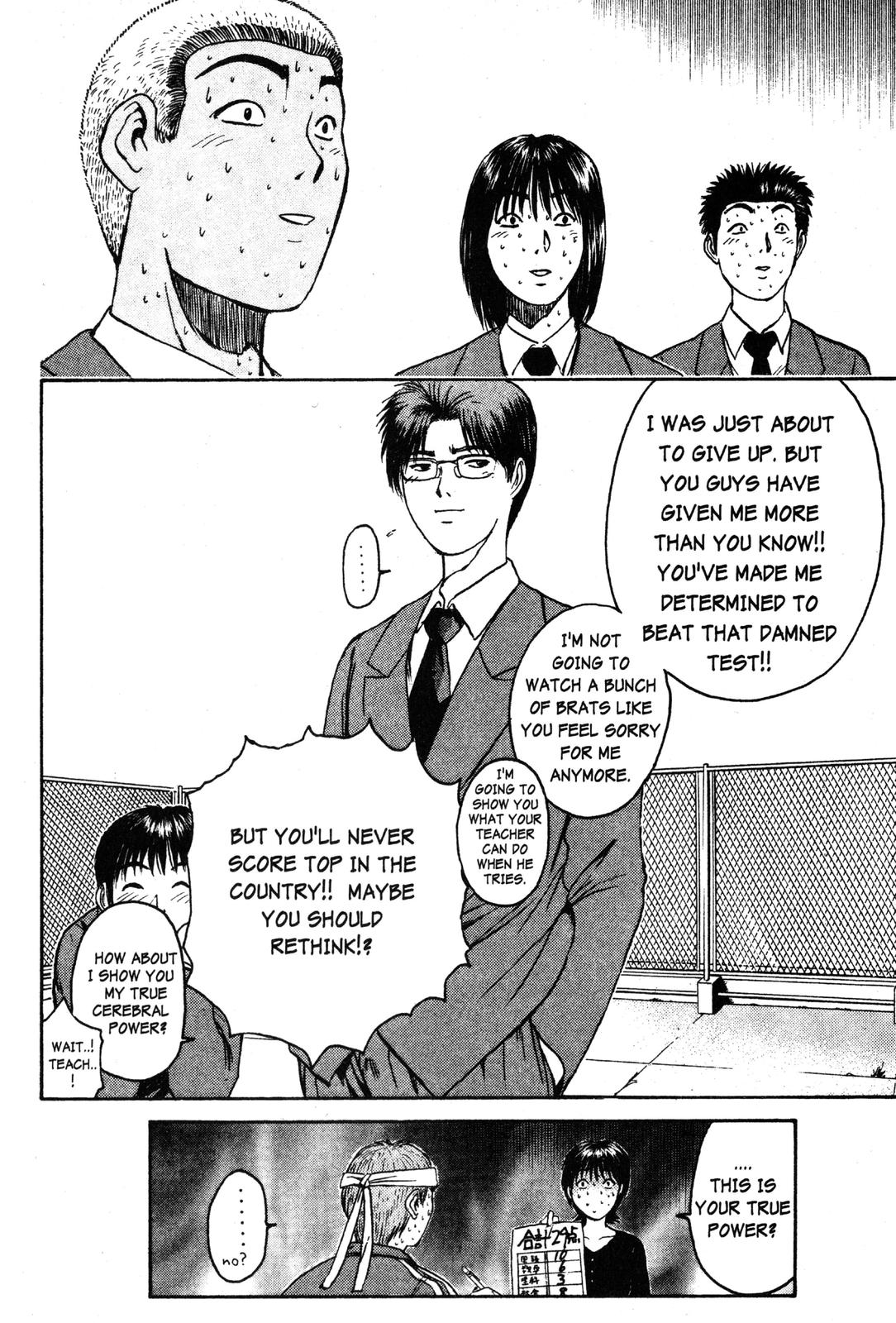 Read GTO - Great Teacher Onizuka Manga Online