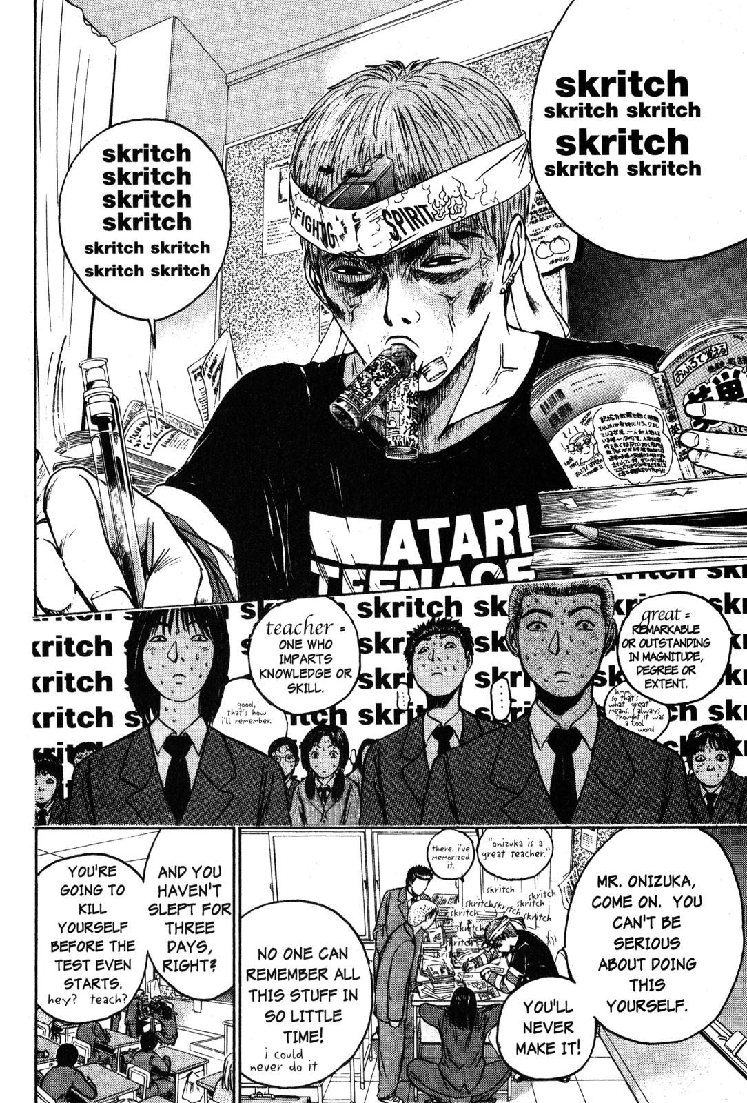 Read GTO - Great Teacher Onizuka Manga Online