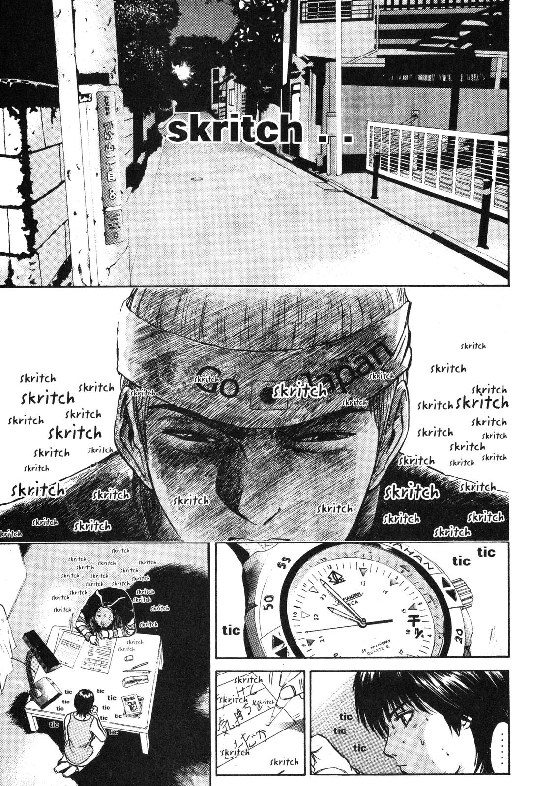 Read GTO - Great Teacher Onizuka Manga Online