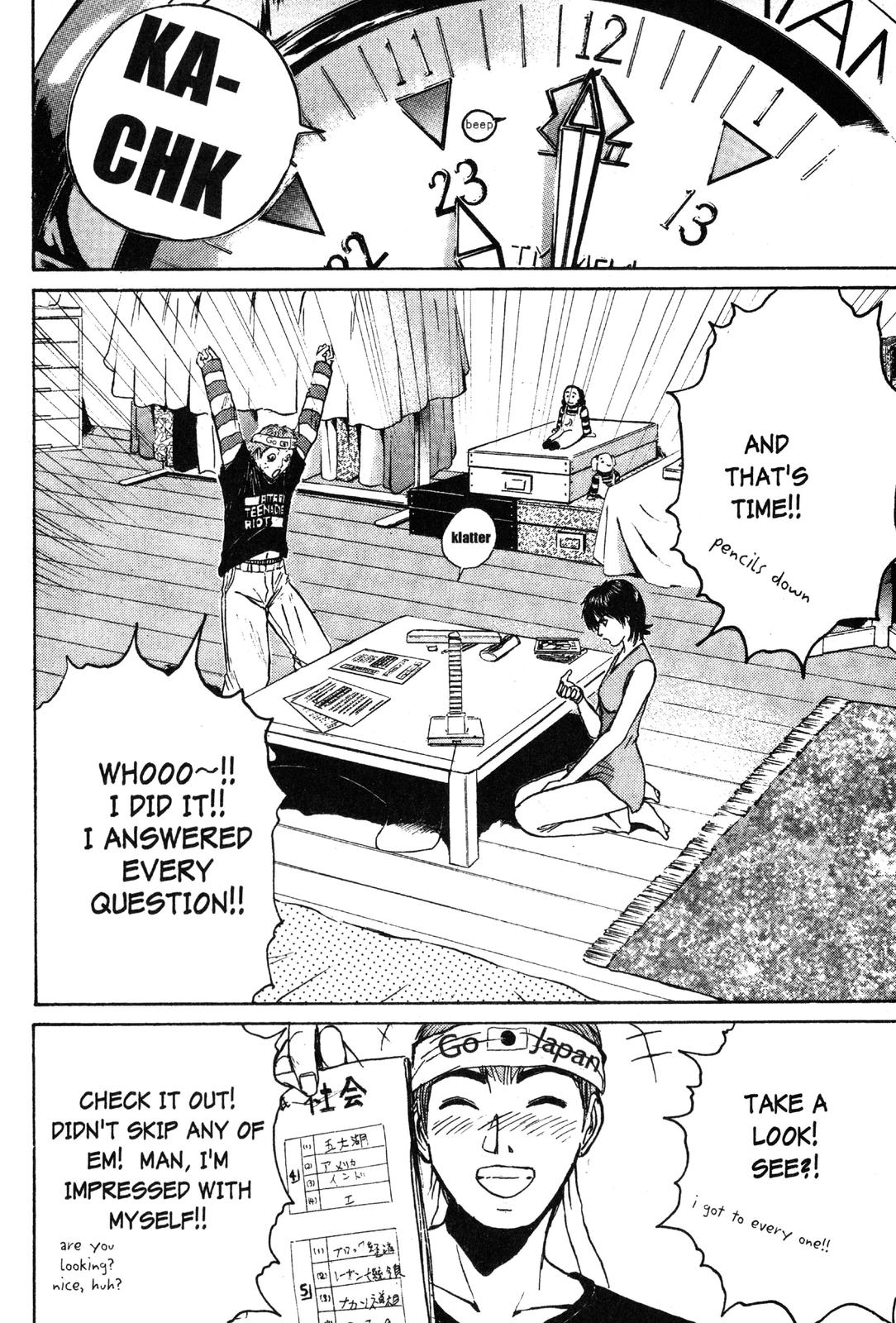 Read GTO - Great Teacher Onizuka Manga Online