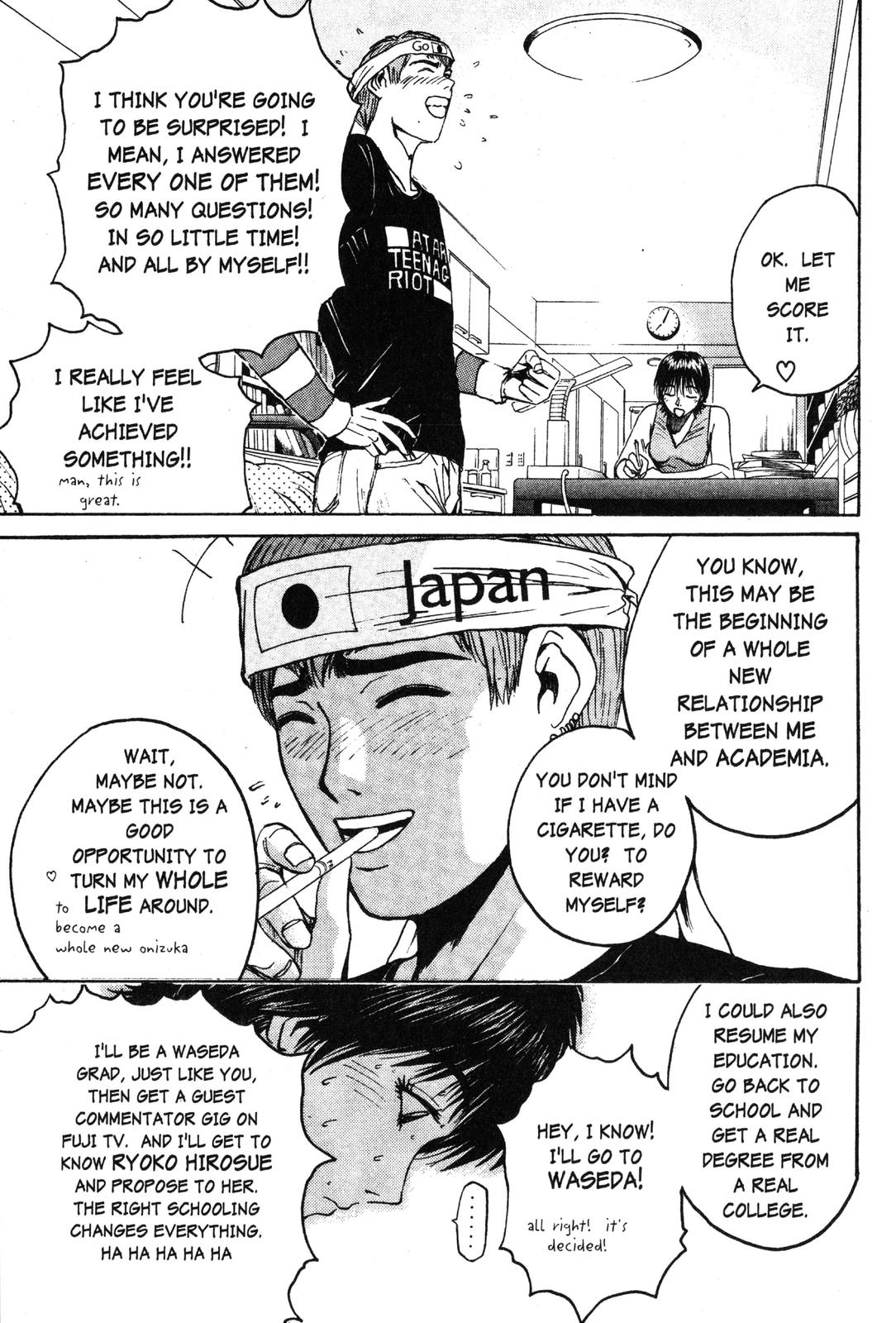 Read GTO - Great Teacher Onizuka Manga Online