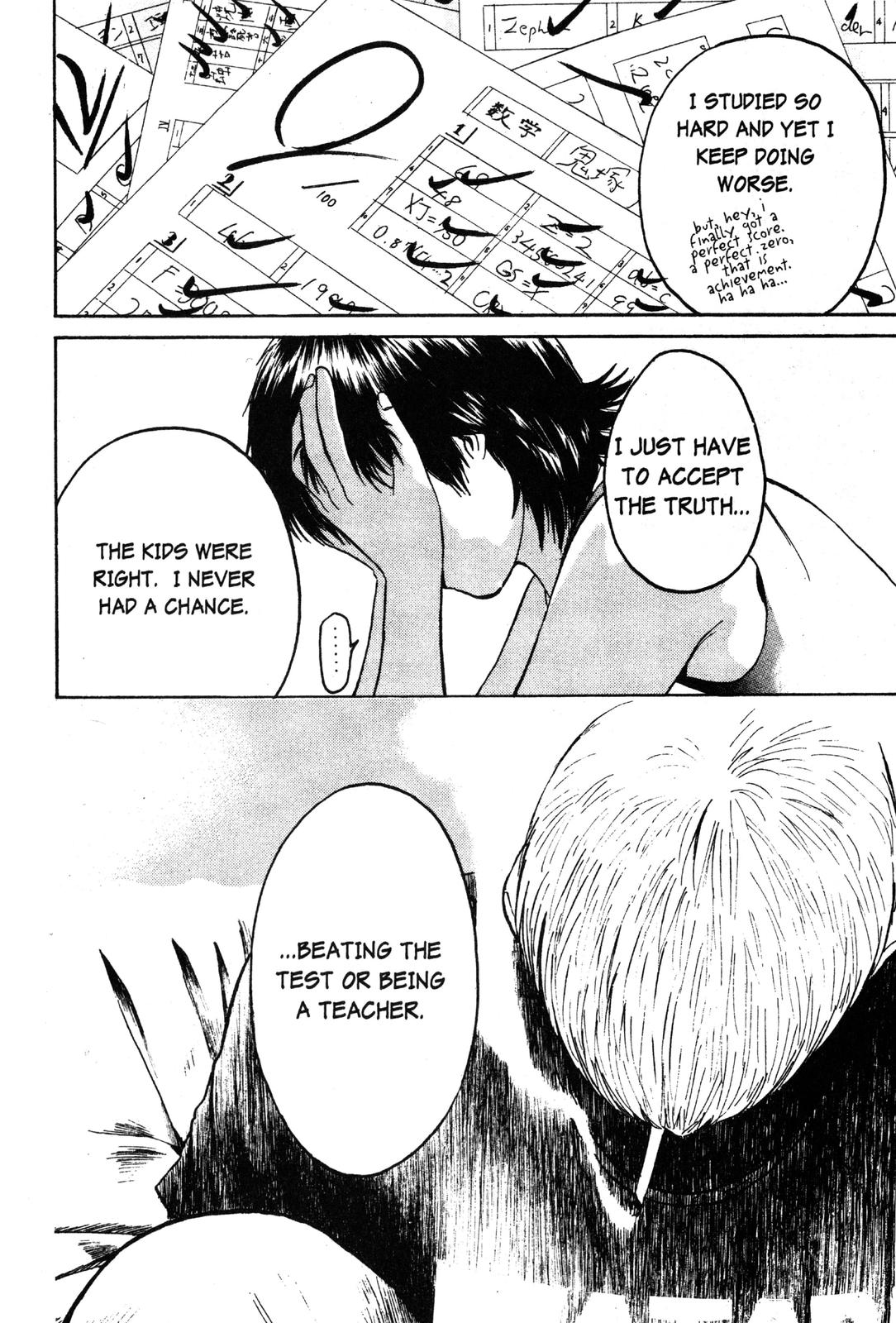 Read GTO - Great Teacher Onizuka Manga Online