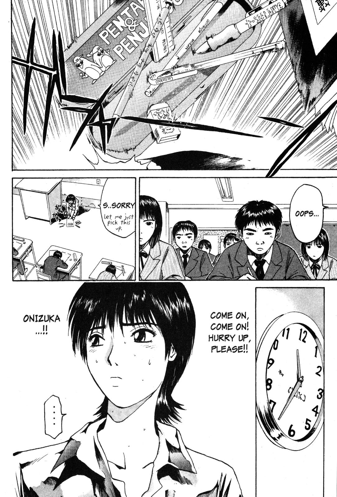 Read GTO - Great Teacher Onizuka Manga Online