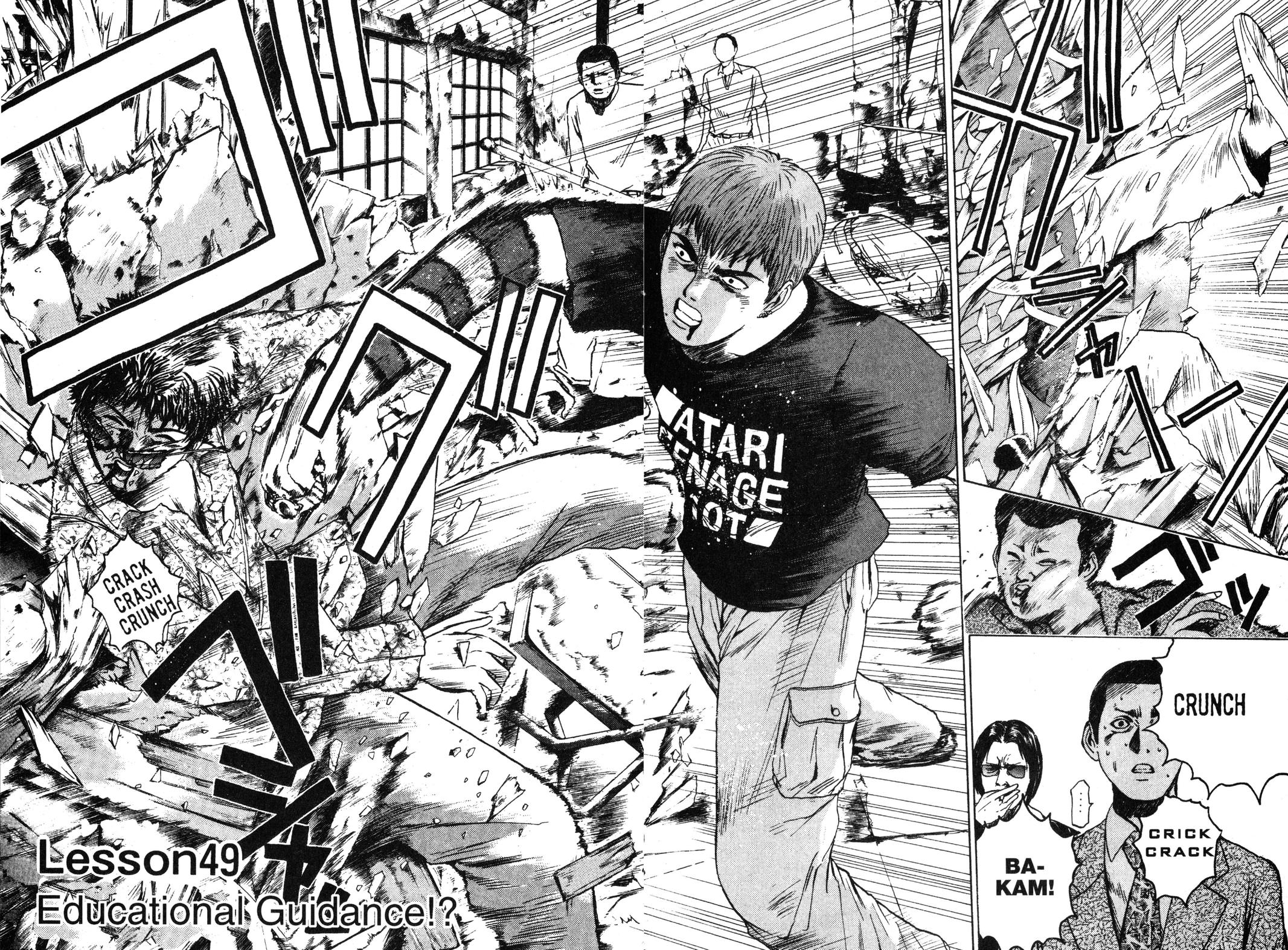 Read GTO - Great Teacher Onizuka Manga Online