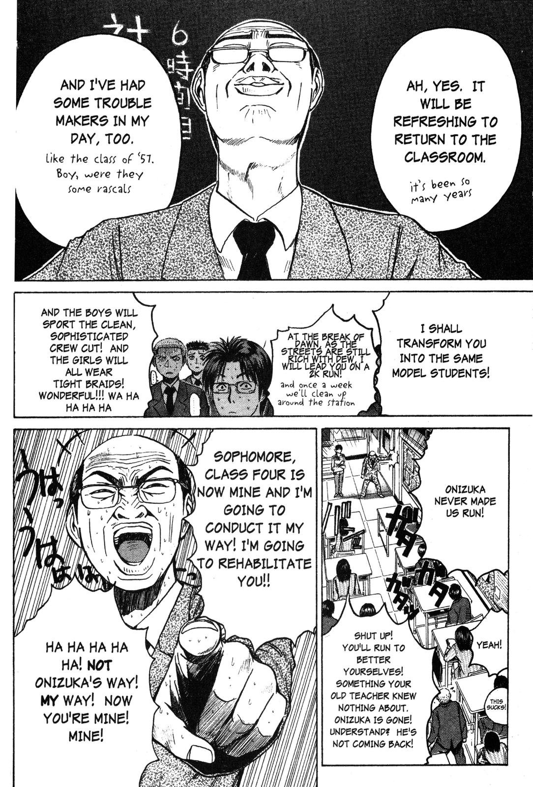 Read GTO - Great Teacher Onizuka Manga Online