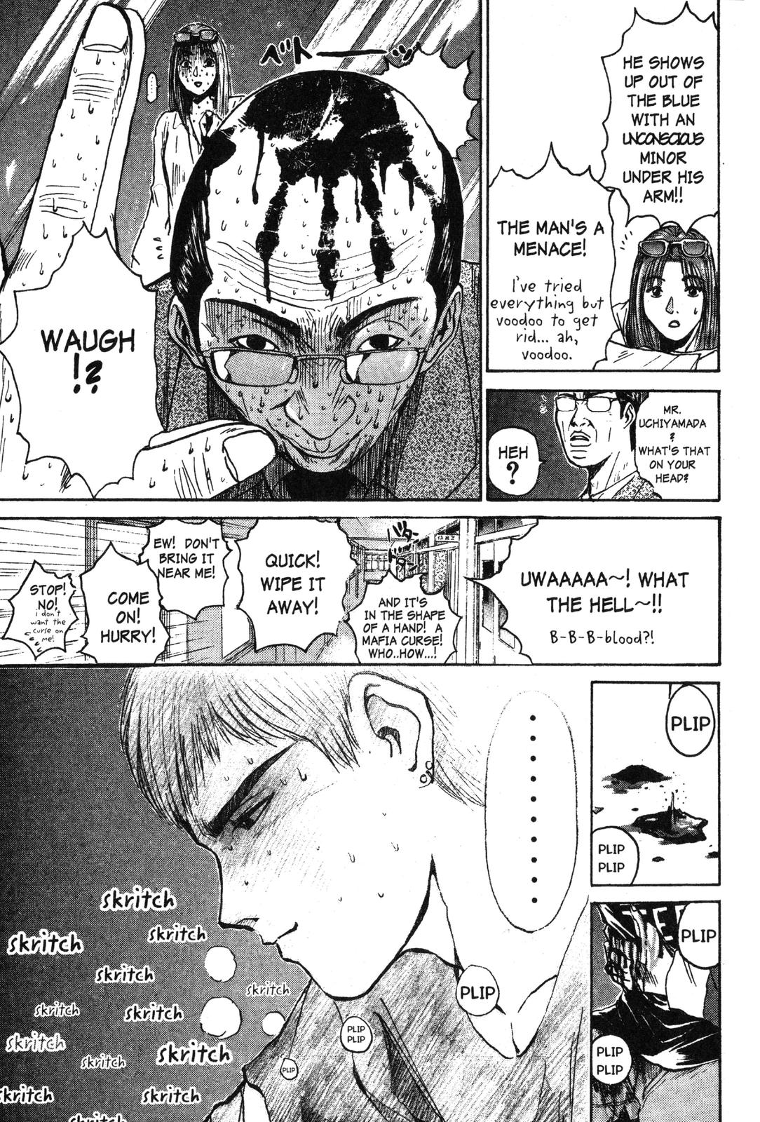 Read GTO - Great Teacher Onizuka Manga Online