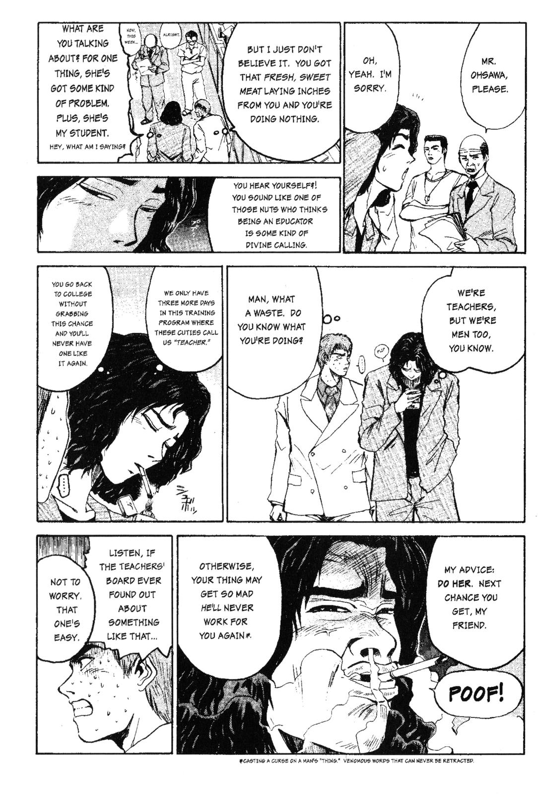 Read GTO - Great Teacher Onizuka Manga Online