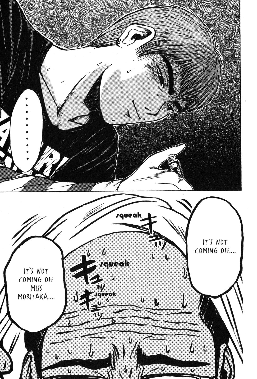 Read GTO - Great Teacher Onizuka Manga Online