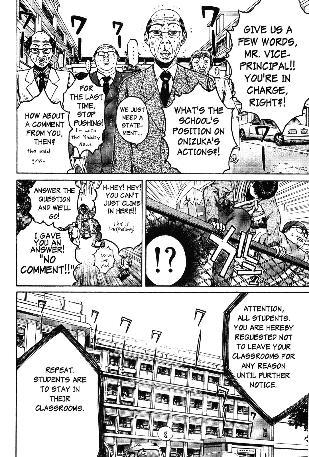 Read GTO - Great Teacher Onizuka Manga Online