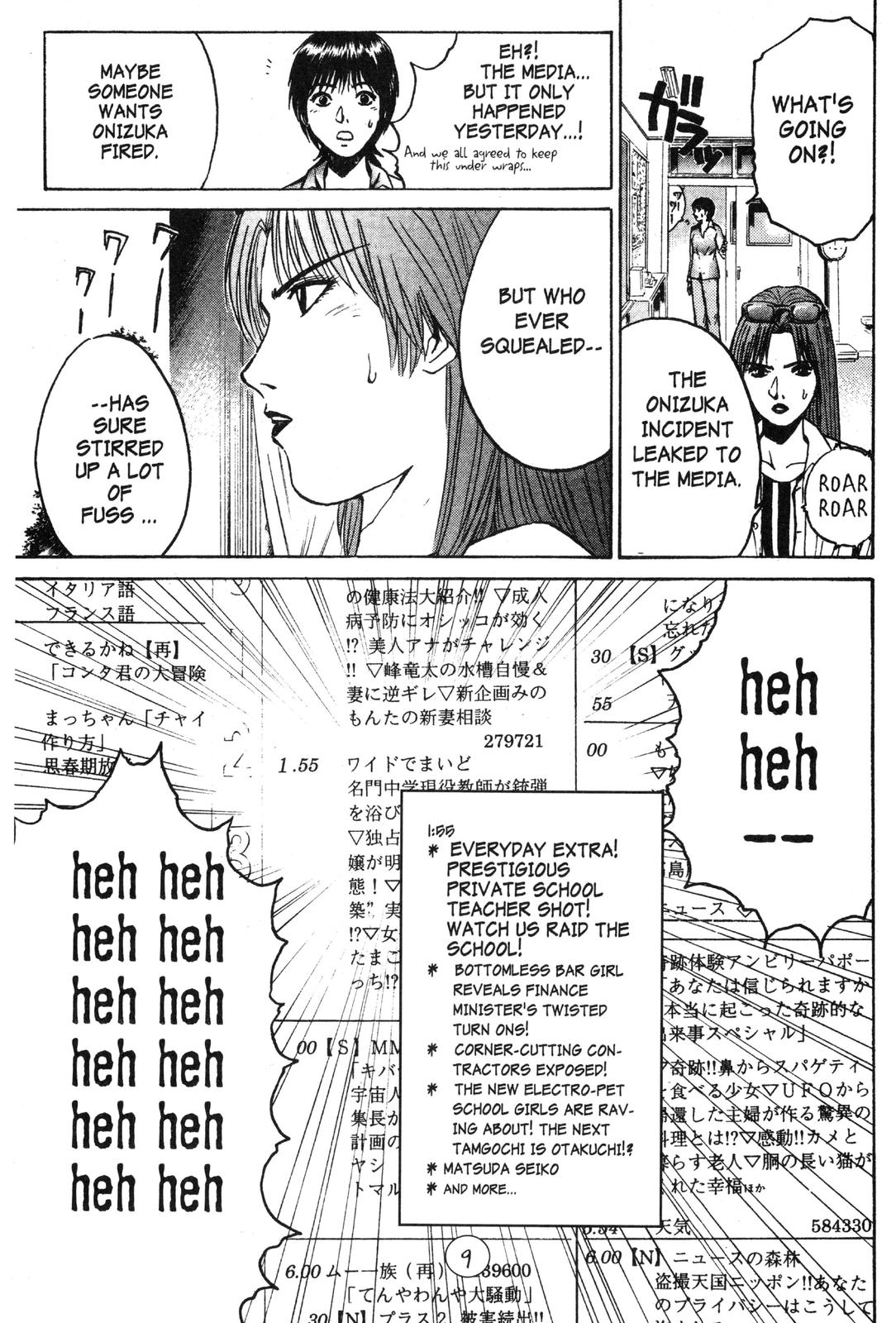 Read GTO - Great Teacher Onizuka Manga Online