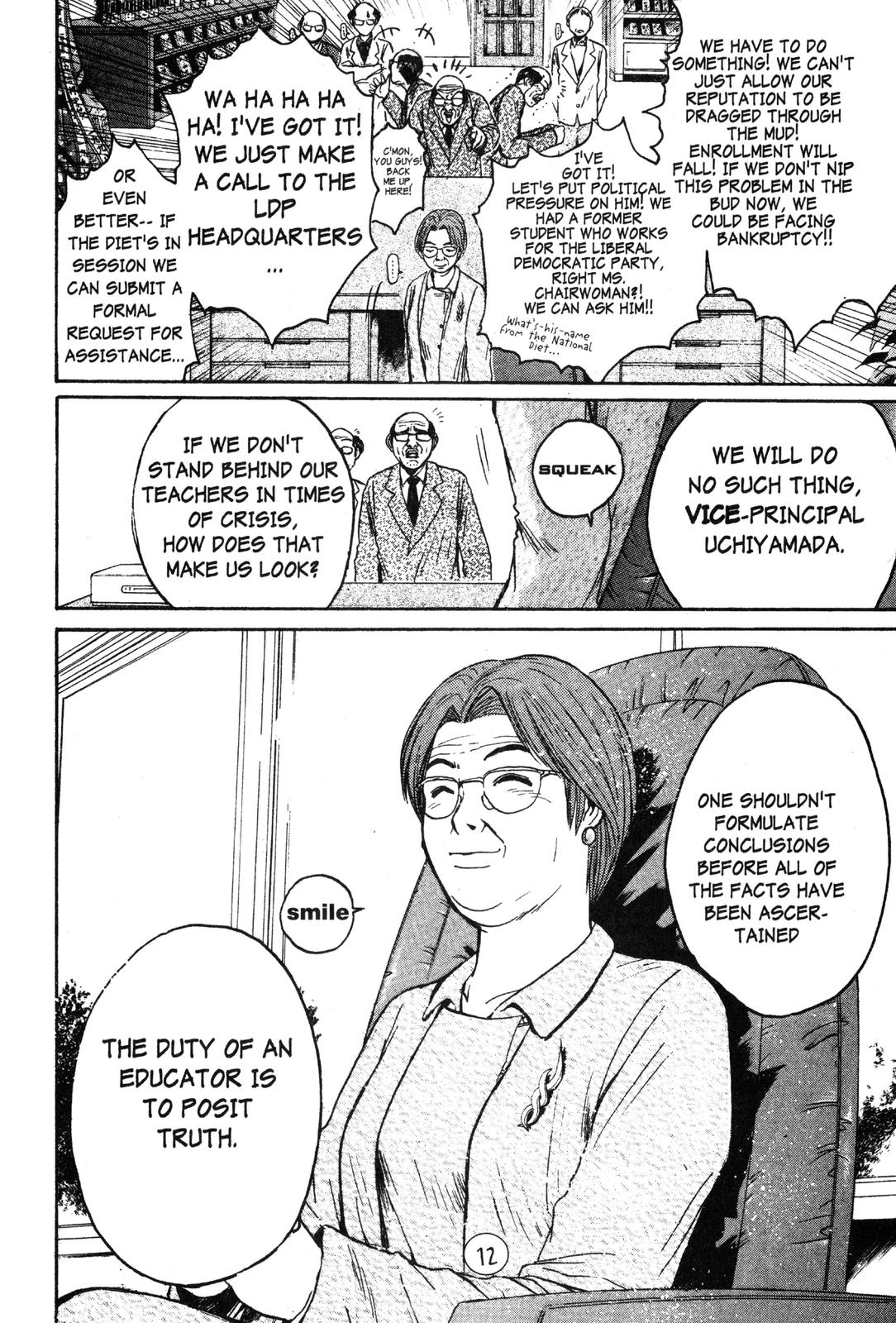 Read GTO - Great Teacher Onizuka Manga Online