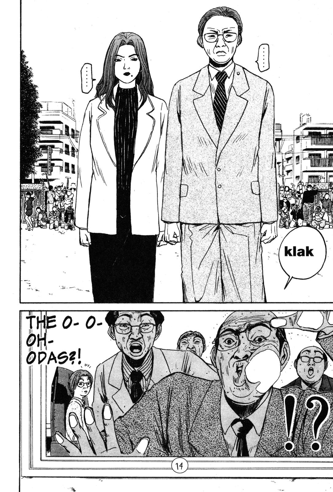 Read GTO - Great Teacher Onizuka Manga Online