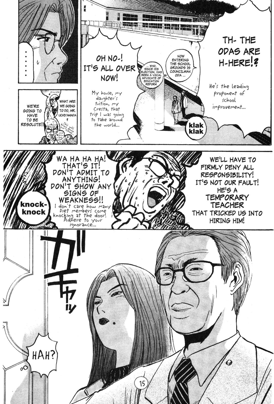 Read GTO - Great Teacher Onizuka Manga Online