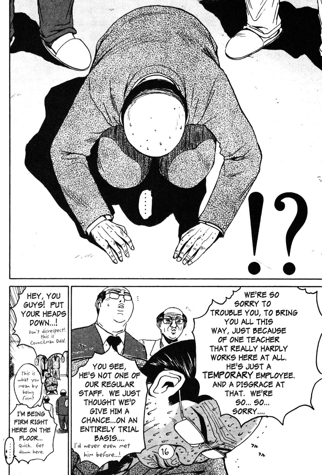 Read GTO - Great Teacher Onizuka Manga Online