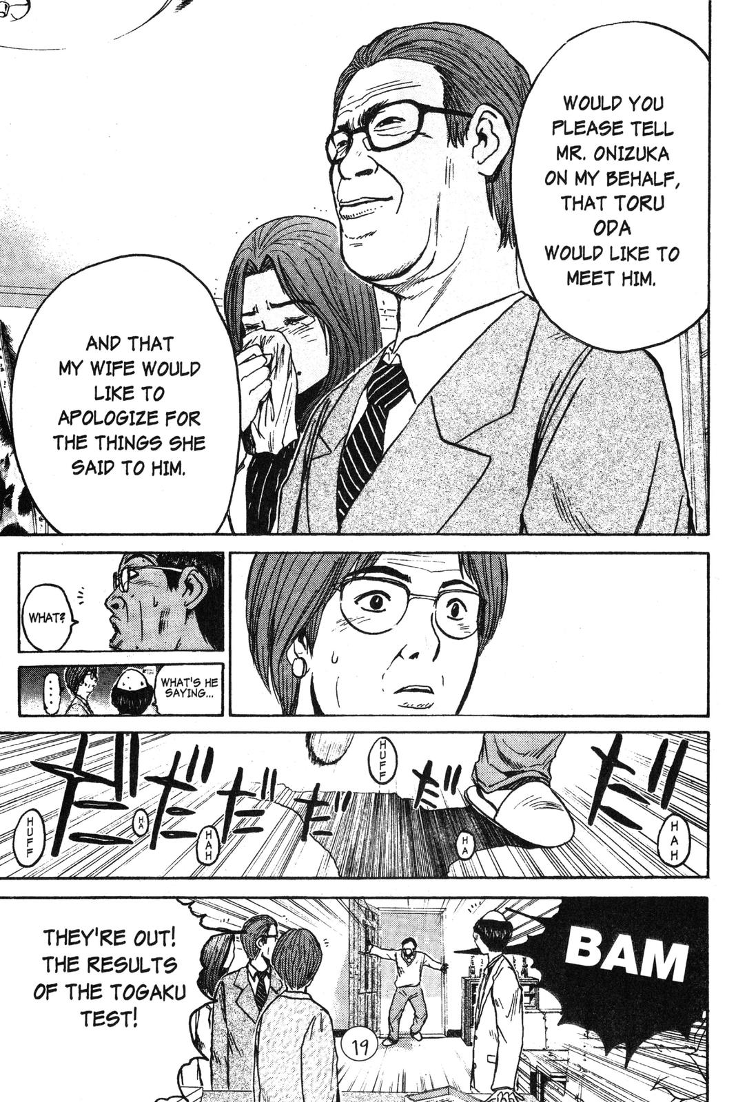 Read GTO - Great Teacher Onizuka Manga Online